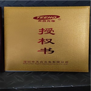 ​授權書