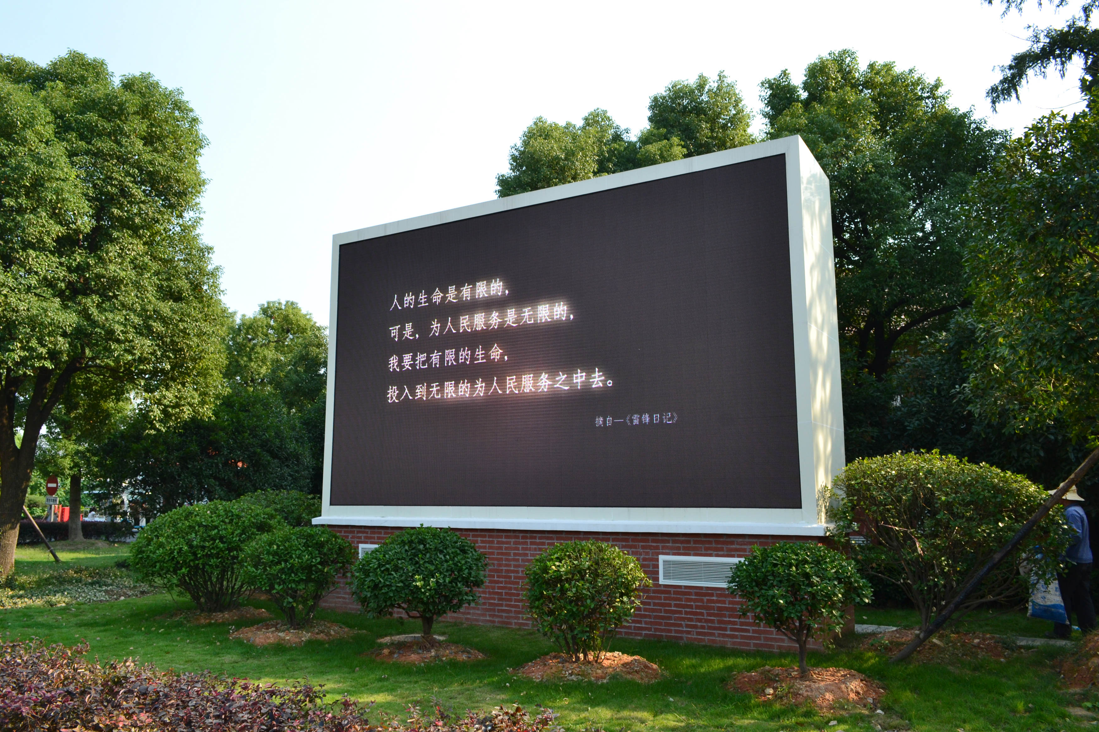戶外LED顯示屏 戶外LED顯示屏