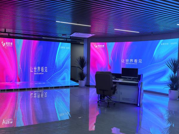 展廳室內P3和P1.53.jpg